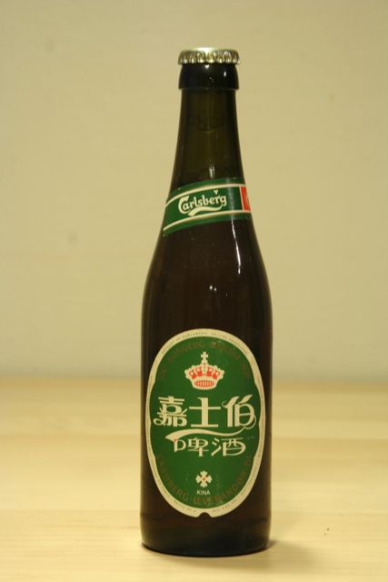 Øl nr 28
